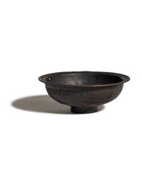 A Persian Copper Alloy Bowl