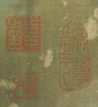 An Ink and Color Painting on Silk 23 1/2 x 16 1/2 inches (image).