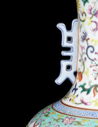 A Chinese Famille Rose Porcelain Vase