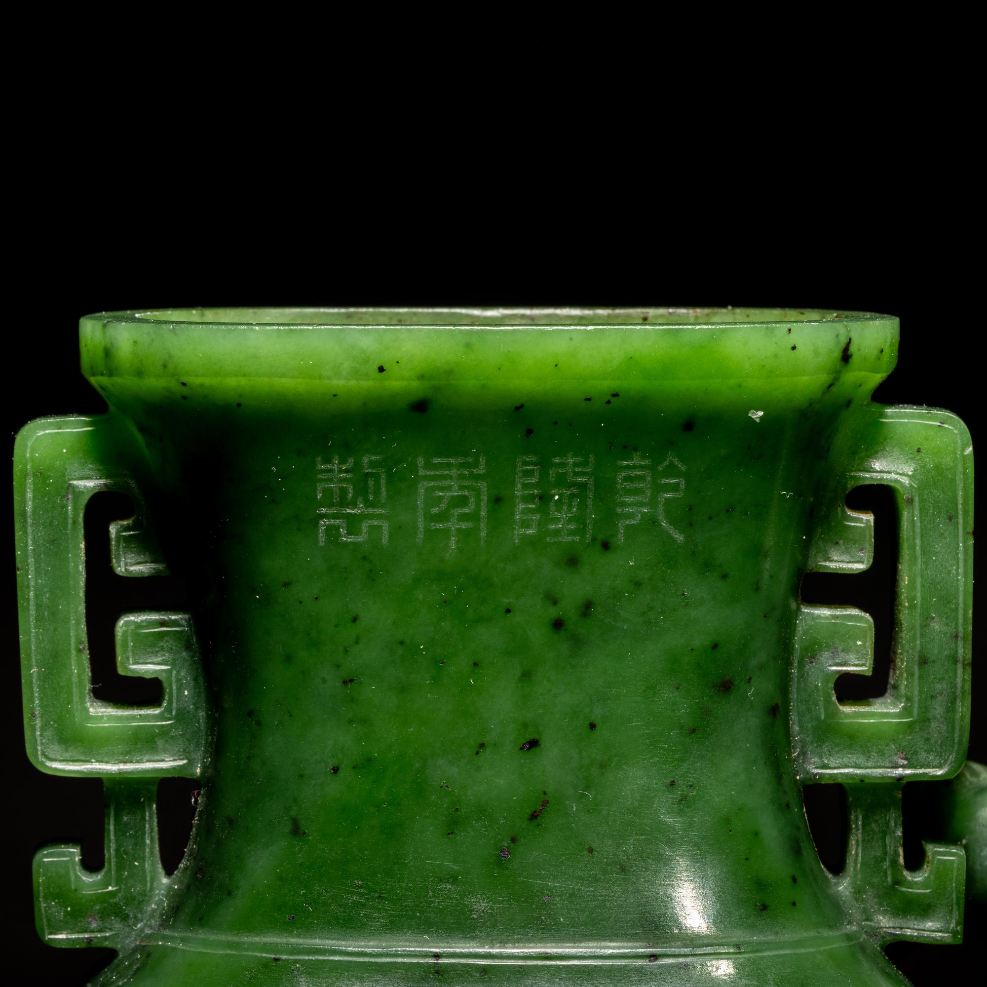 A Chinese Spinach Green Jade 'Dragon' Double Vase, Qianlong Mark 乾隆年制款碧玉雙聯瓶