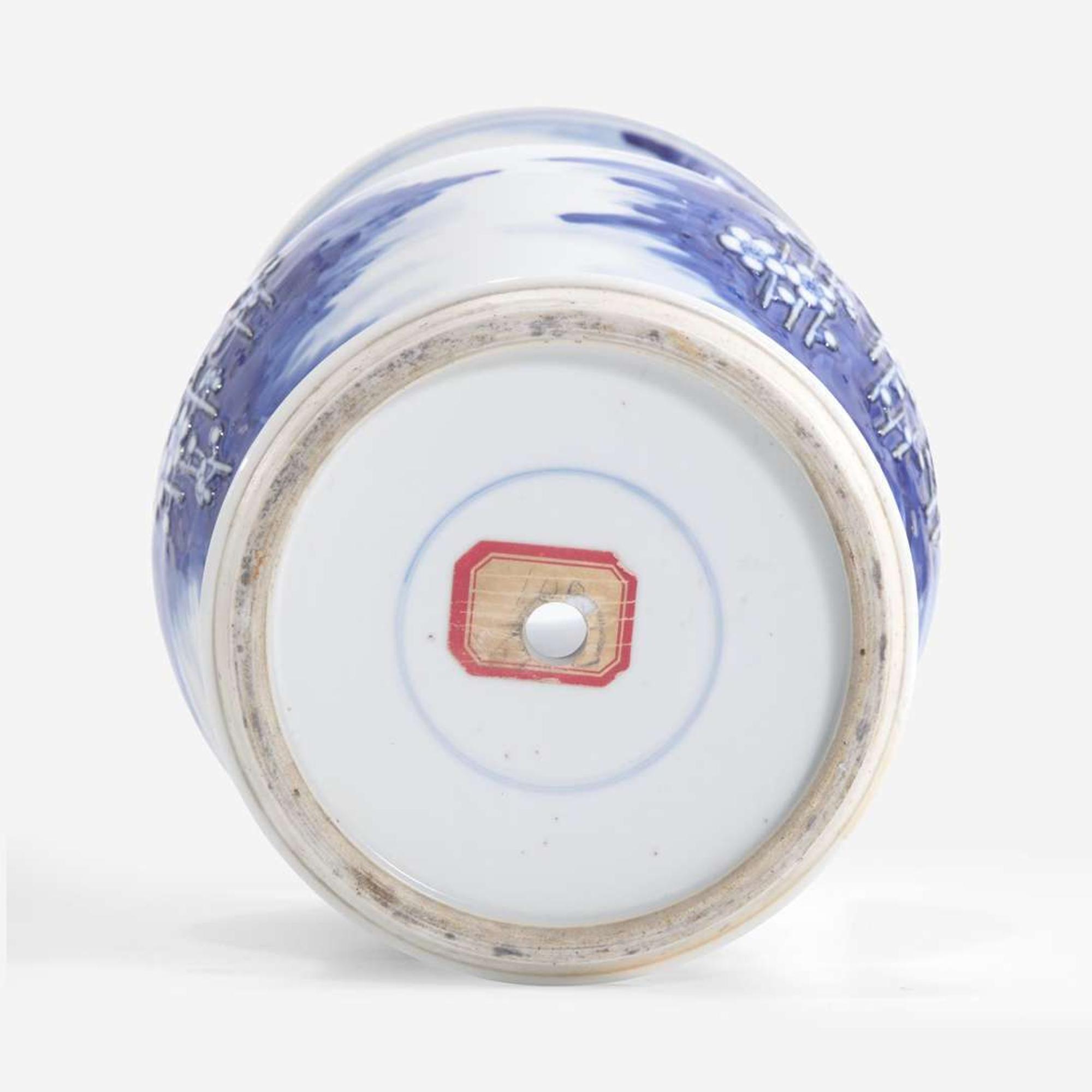 A Chinese blue and white carved "prunus" phoenix-tail vase 青花瓷雕梅花凤尾尊