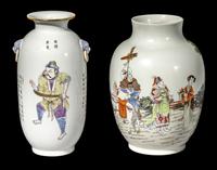 Two Chinese Famille Rose Porcelain 'Figural' Vase
