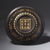 A Chinese Bowl-Form Ink Cake — 汪進聖（汪近聖）製碗墨一錠