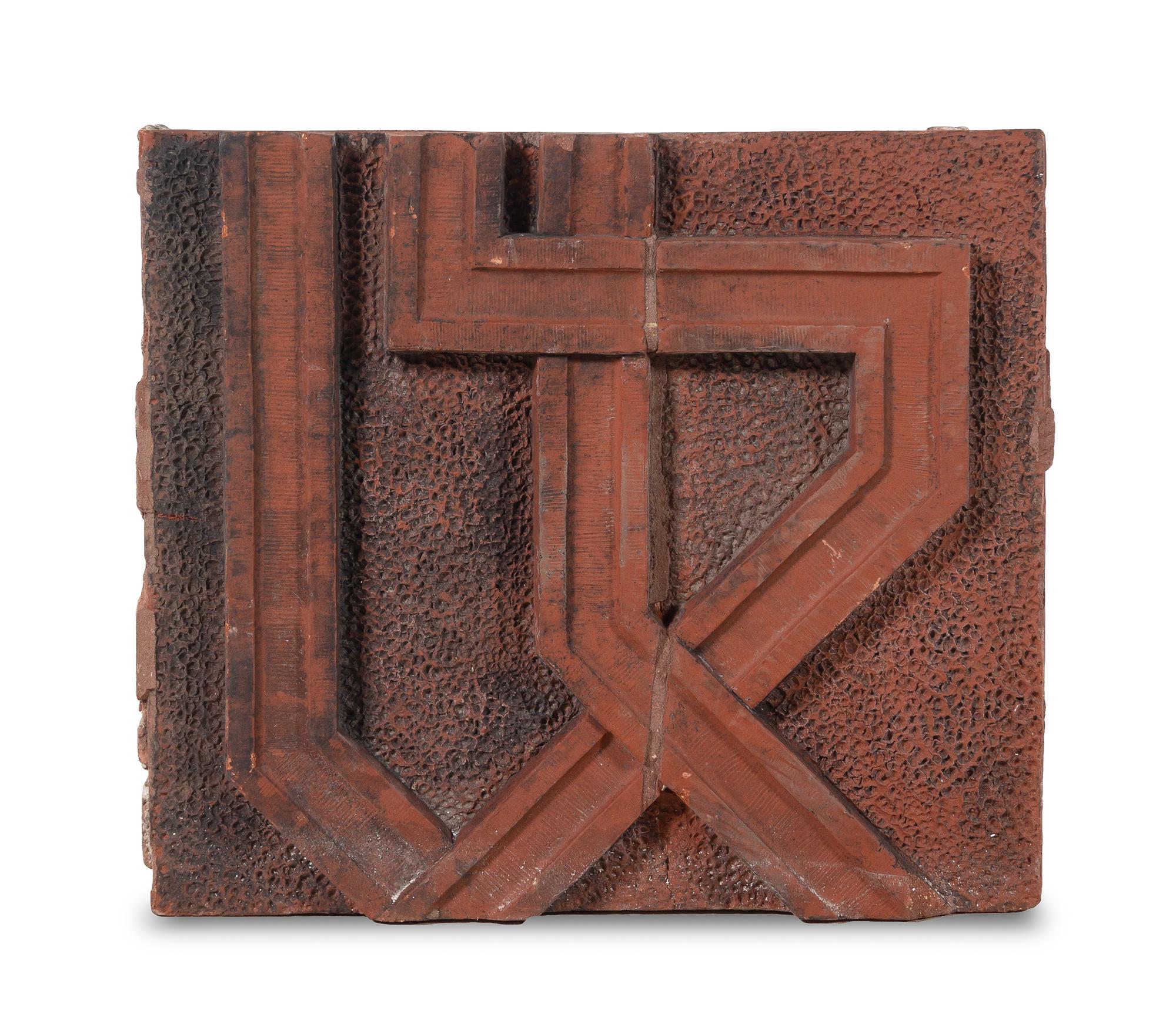 A Terra Cotta Block, Designed by Daniel A. Jones for the Presbyterian Hospital