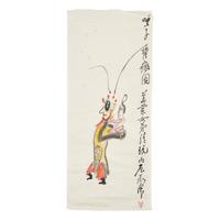 Ding Yanyong (1902-1978) 丁衍庸（1902-1978）