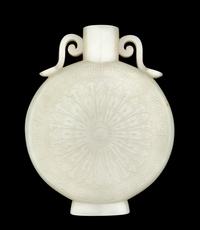 A Chinese Pale Celadon Jade Moon Flask