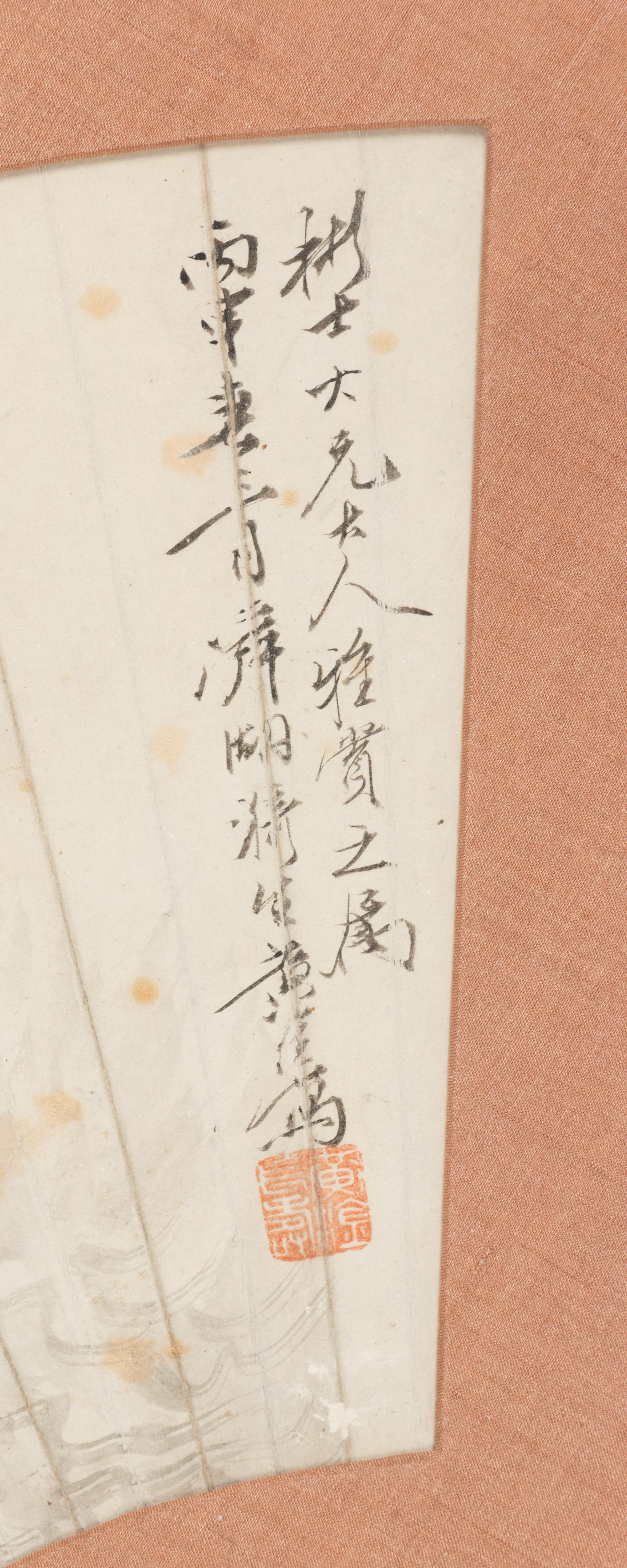 Two Chinese Folding Fan Leaves, 19th Century 清晚期 扇面兩幅