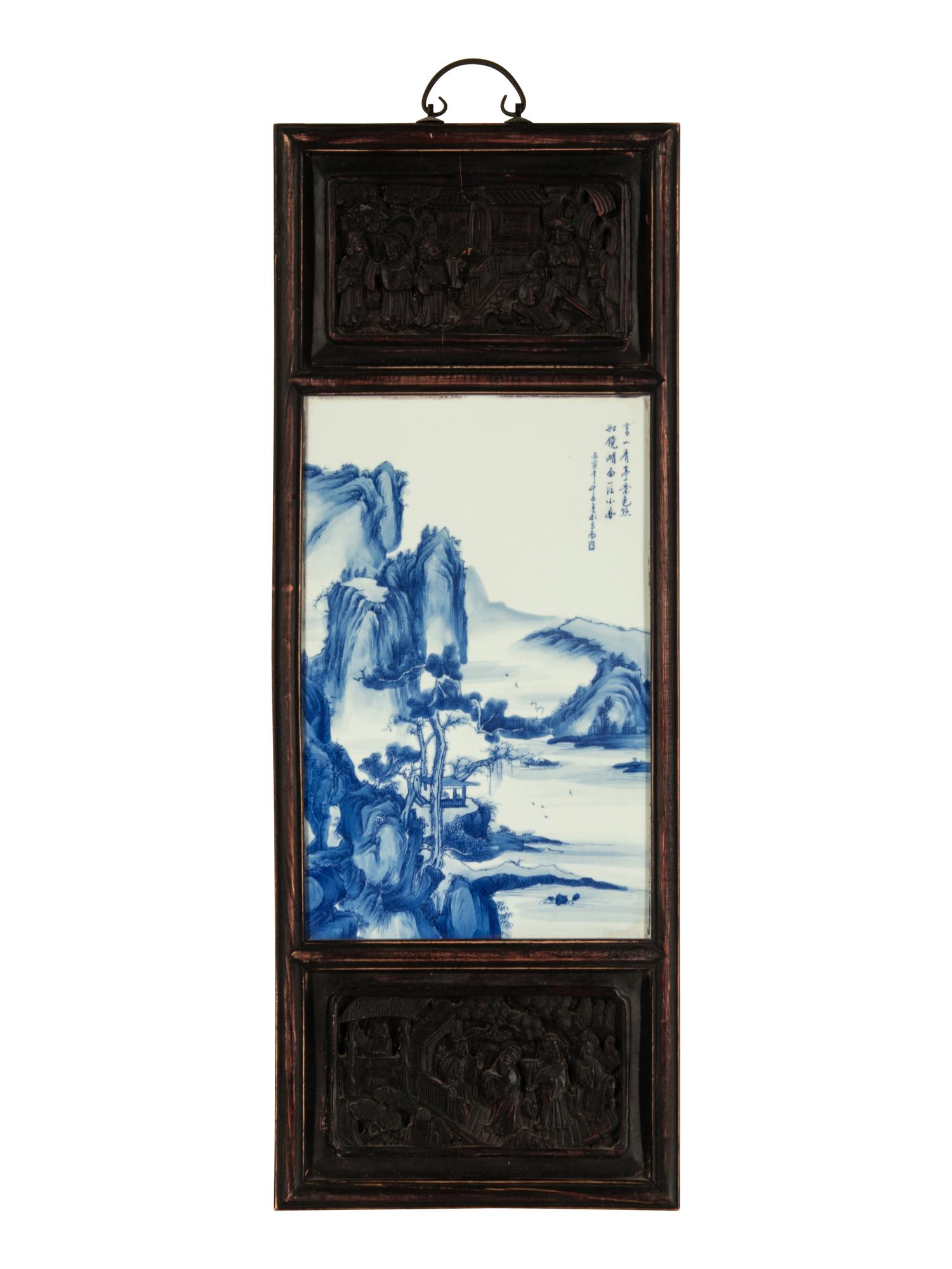 A Chinese Blue and White 'Landscape' Porcelain Plaque Inset Hanging Screen