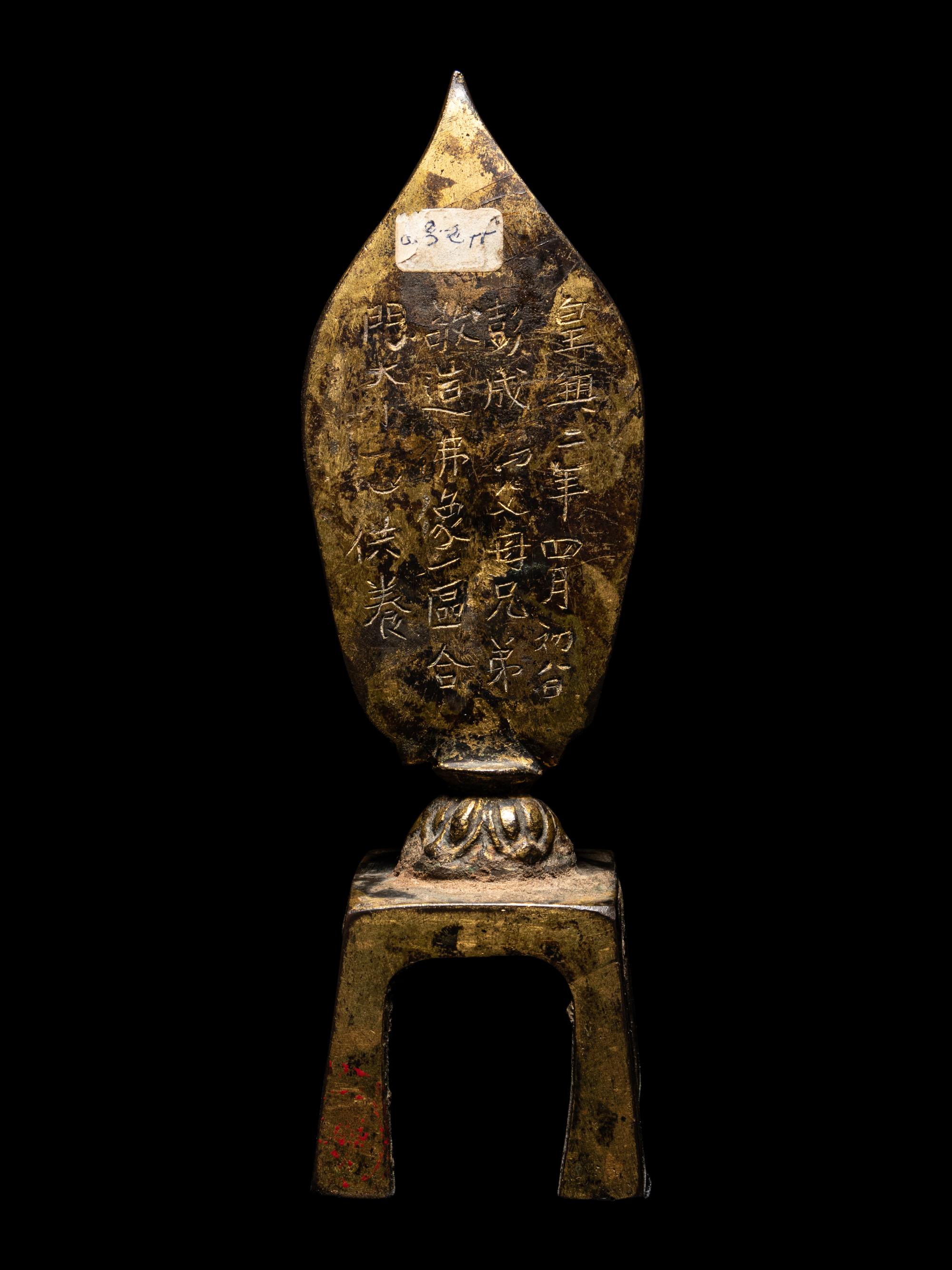 A Gilt Bronze Votive Figure of Standing Buddha