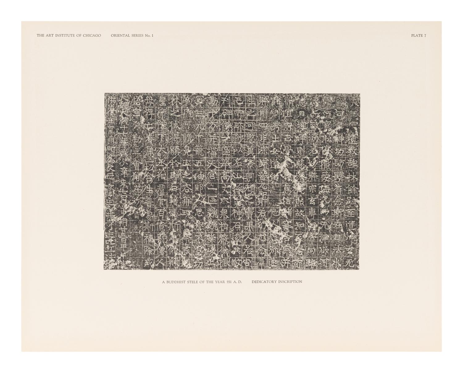 [BUDDHIST SCULPTURE] ART INSTITUTE OF CHICAGO. A Buddhist Stele of the Wei Dynasty: Oriental Publications No. 1. Chicago: The Art Institute of Chicago, 1927.
