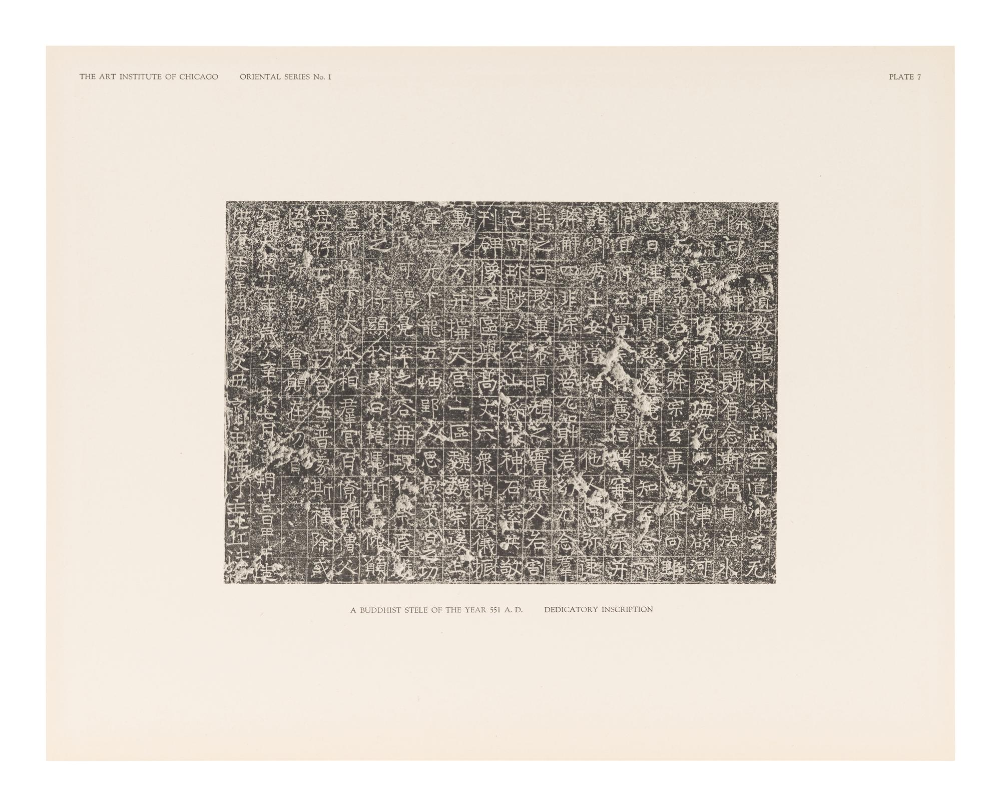 [BUDDHIST SCULPTURE] ART INSTITUTE OF CHICAGO. A Buddhist Stele of the Wei Dynasty: Oriental Publications No. 1. Chicago: The Art Institute of Chicago, 1927.