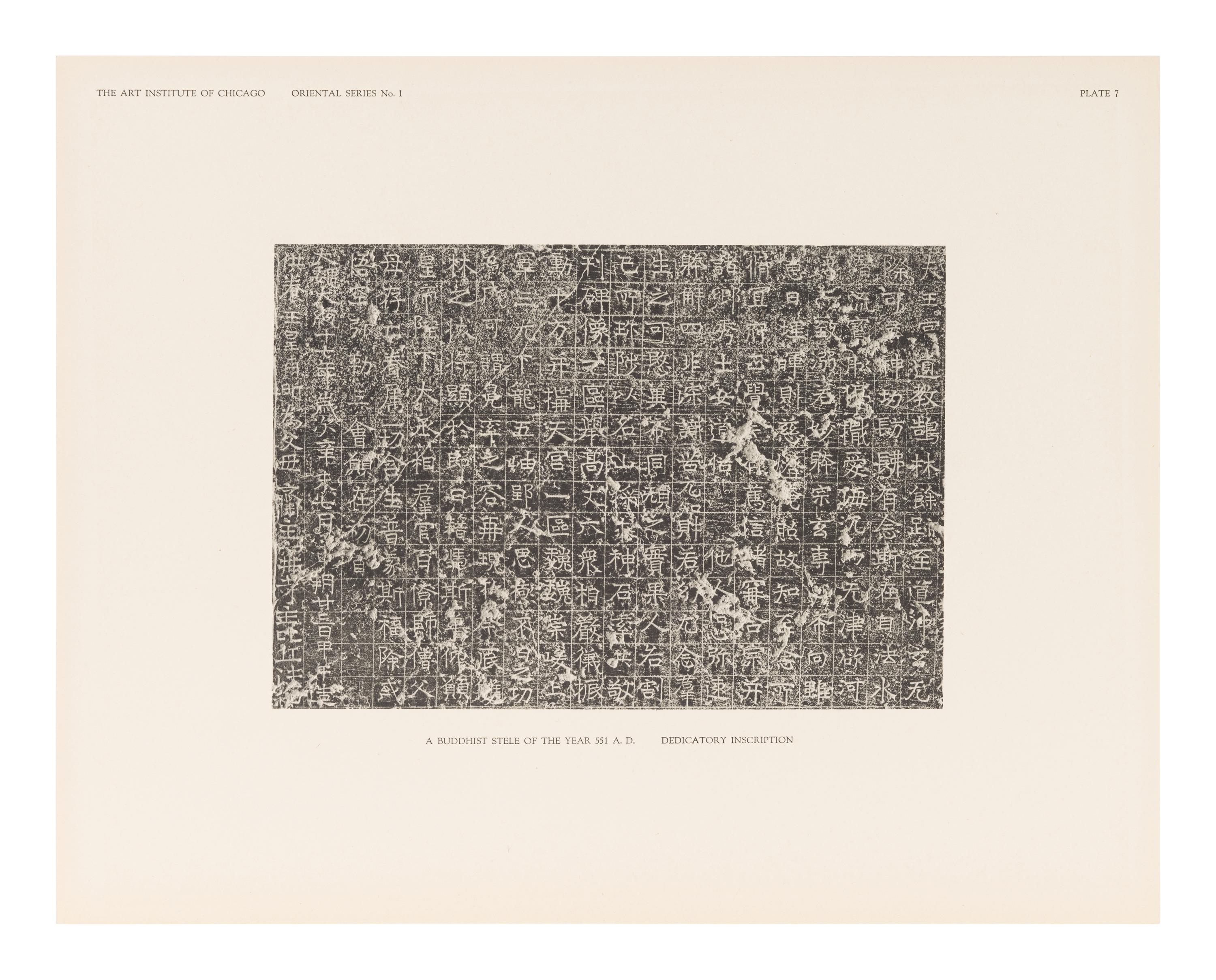 [BUDDHIST SCULPTURE] ART INSTITUTE OF CHICAGO. A Buddhist Stele of the Wei Dynasty: Oriental Publications No. 1. Chicago: The Art Institute of Chicago, 1927.