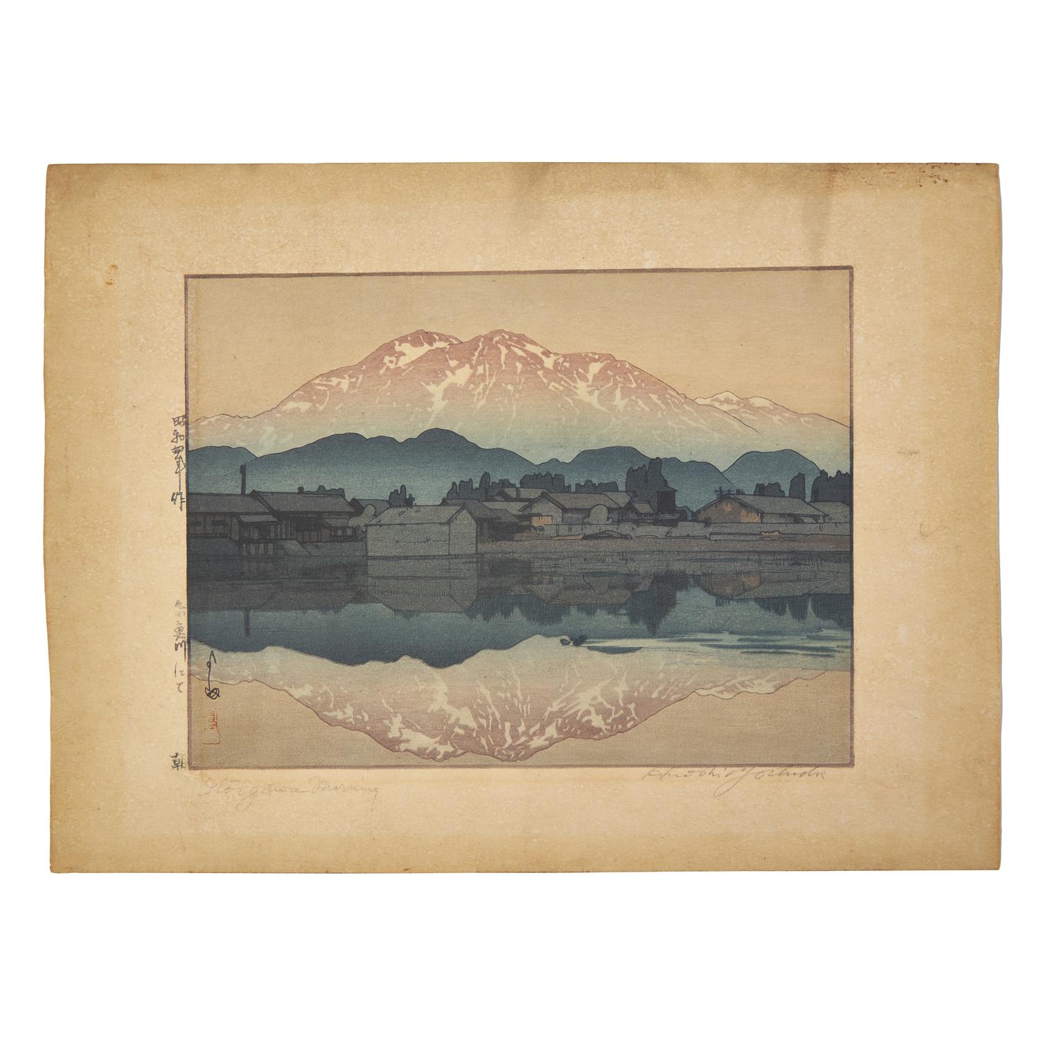 Hiroshi Yoshida (1876-1950) and Toshi Yoshida (1911-1995) 吉田博、吉田遠志版畫四幅
