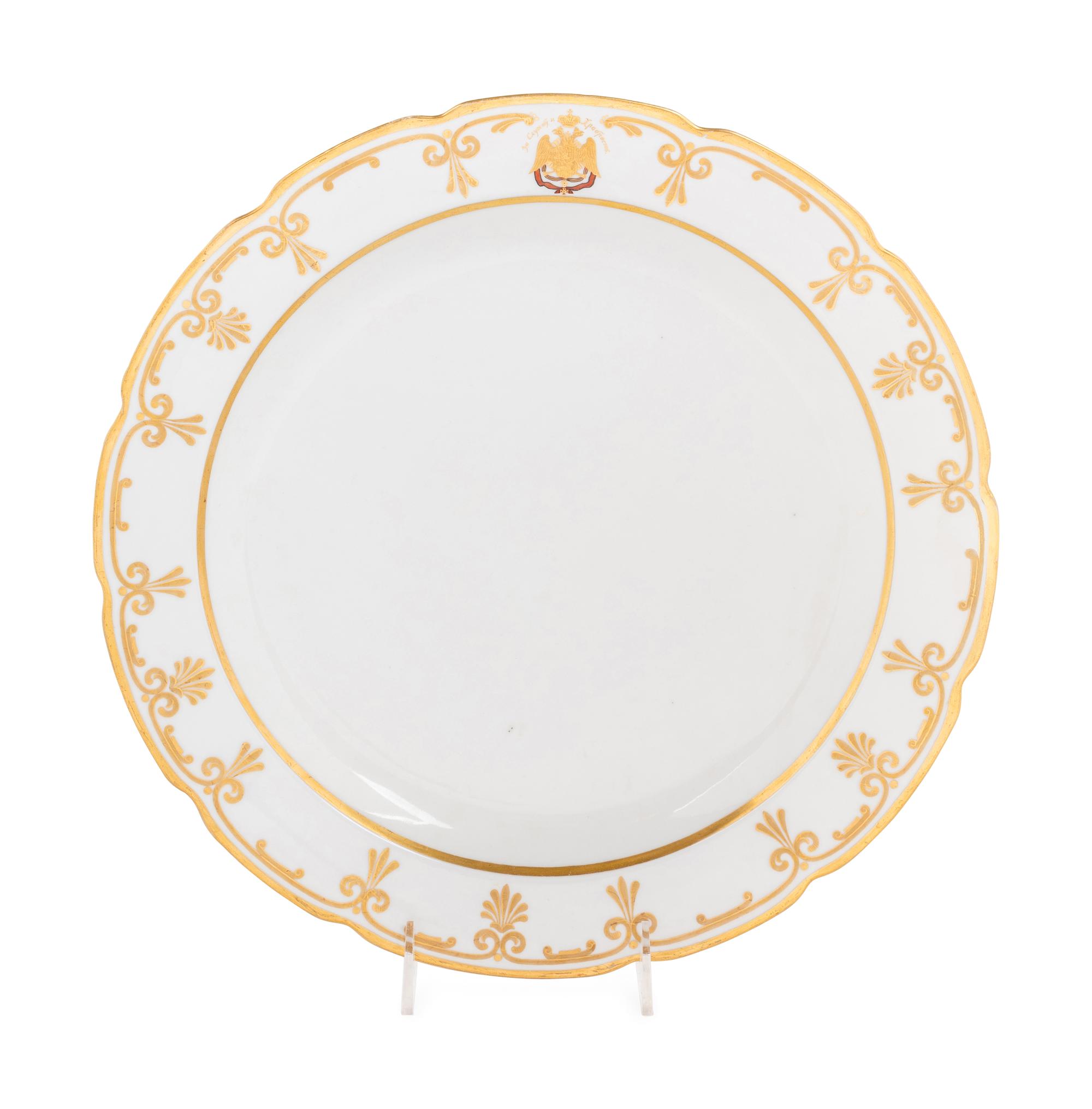 A Nicholas I Imperial Porcelain Factory Serving Platter