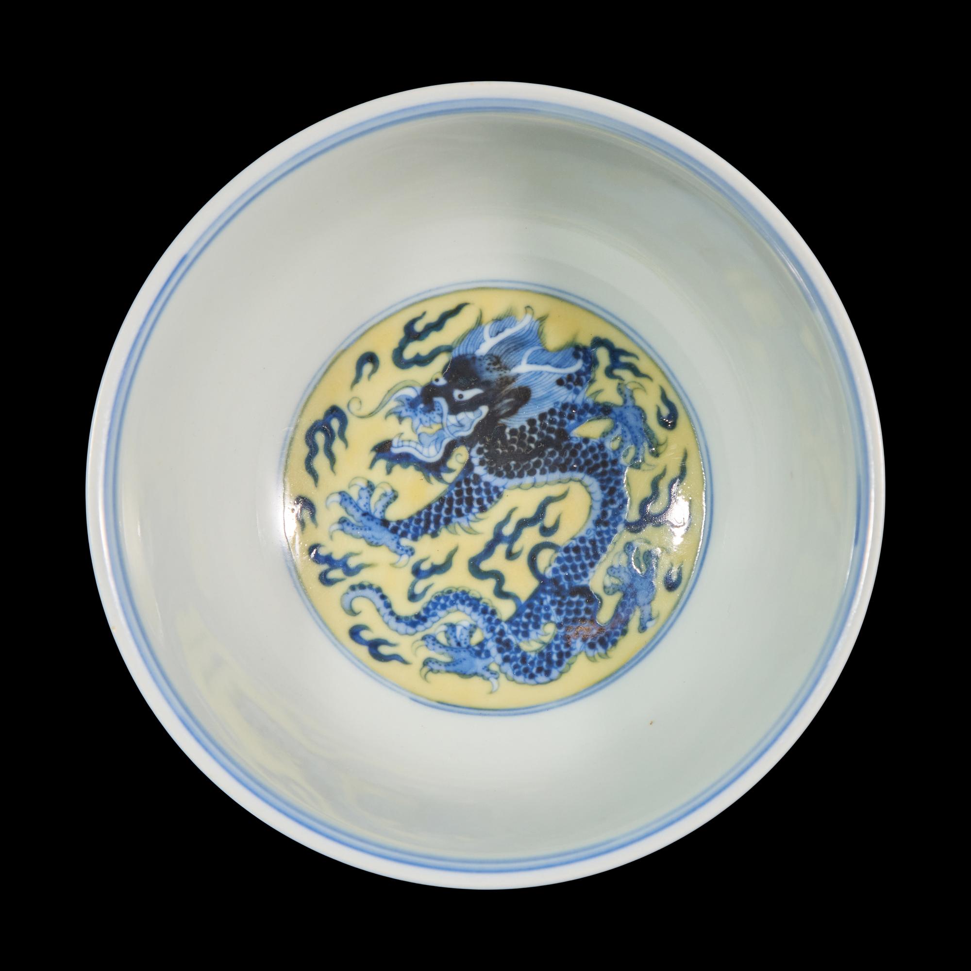 A Chinese Yellow Ground Blue and White Porcelain ‘Dragon’ Bowl, Kangxi Mark — 康熙款 黃地青花龍紋盌