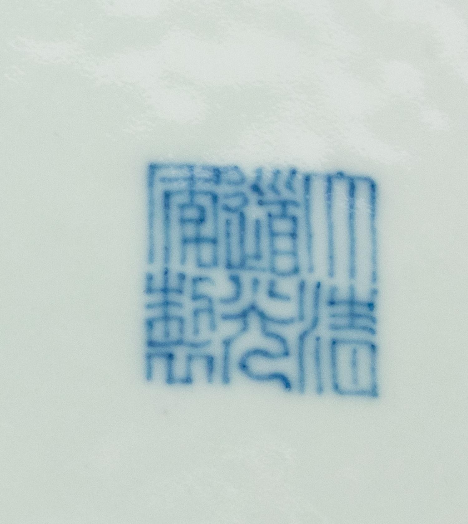 A Pair of Chinese Green Enameled Porcelain 'Dragon' Plates