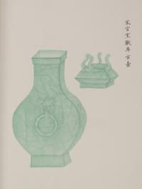 Xiang, Yuanbian, Noted Porcelains of Successive Dynasties. Li Dai Ming Ci Tu Pu — Hong Kong: Cafa Company Limited, 1970