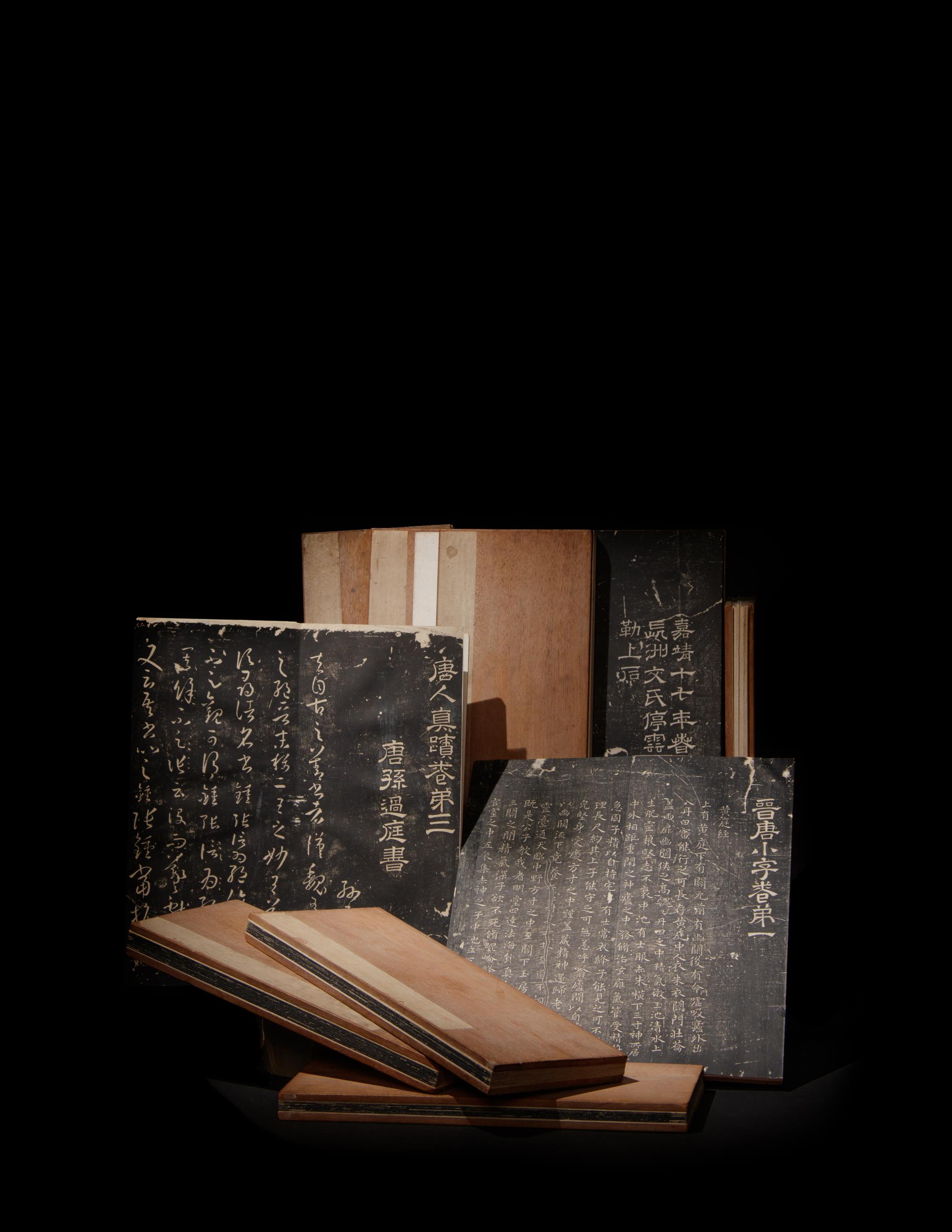 [RUBBINGS] WEN Zhengming, compiler. Tingyun guan tie. (Rubbings from the Pavilion of Lingering Clouds).