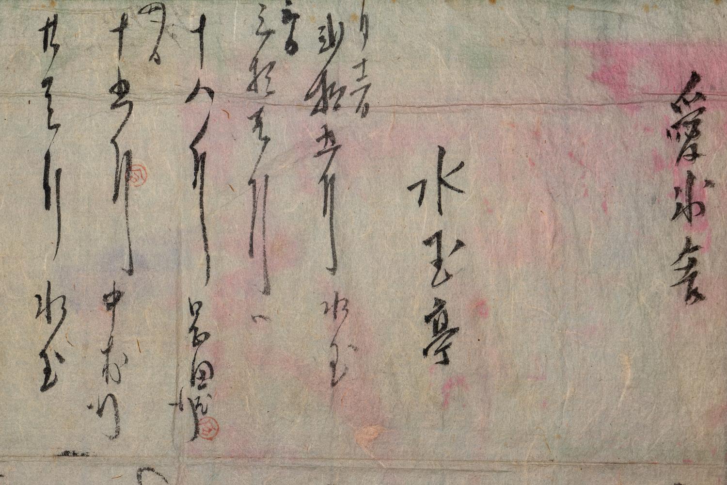 Attributed to Xu Xian