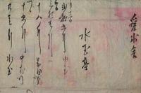 Attributed to Xu Xian