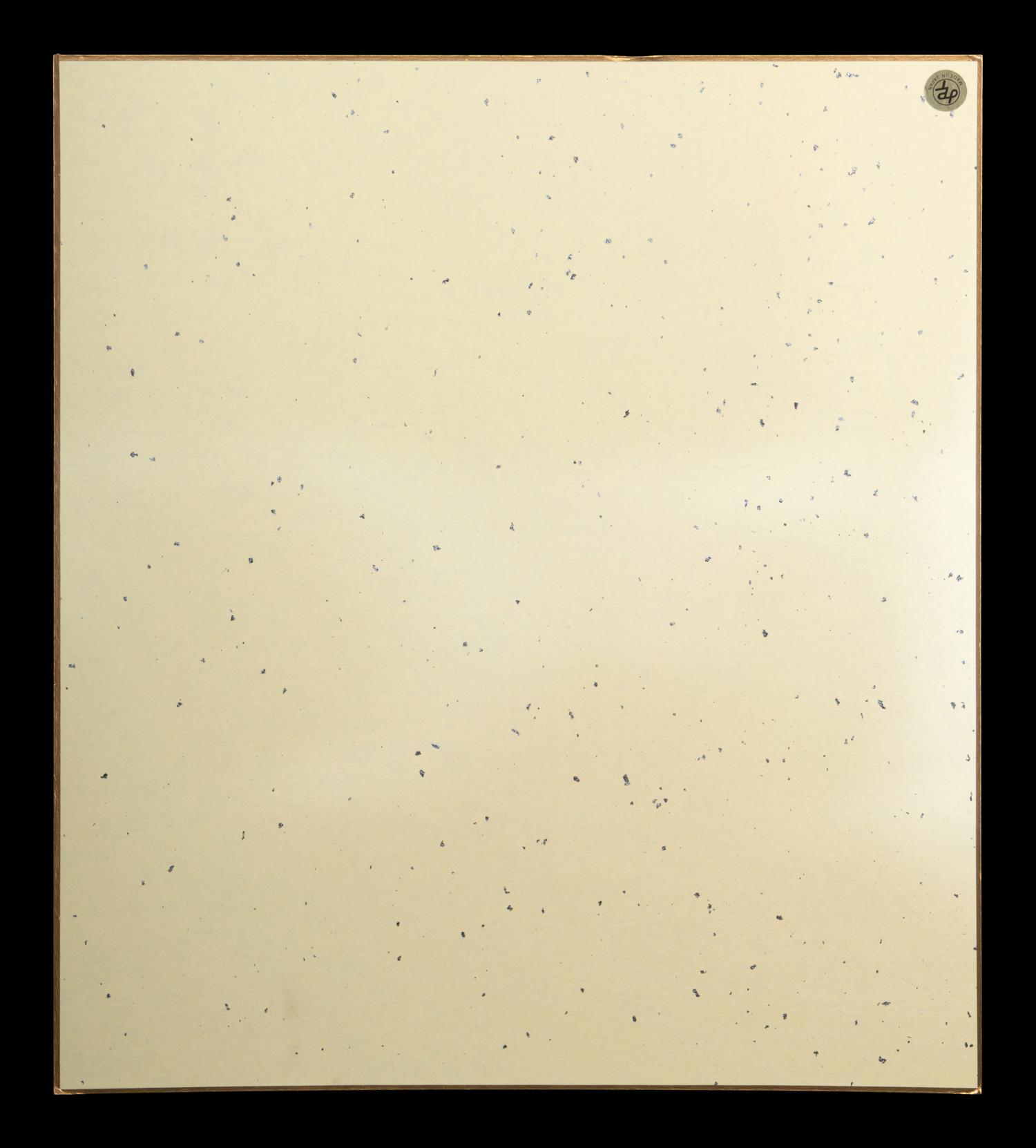 An Ernie Banks Signed Autograph Original Handprint Company Signed Handprint Display,