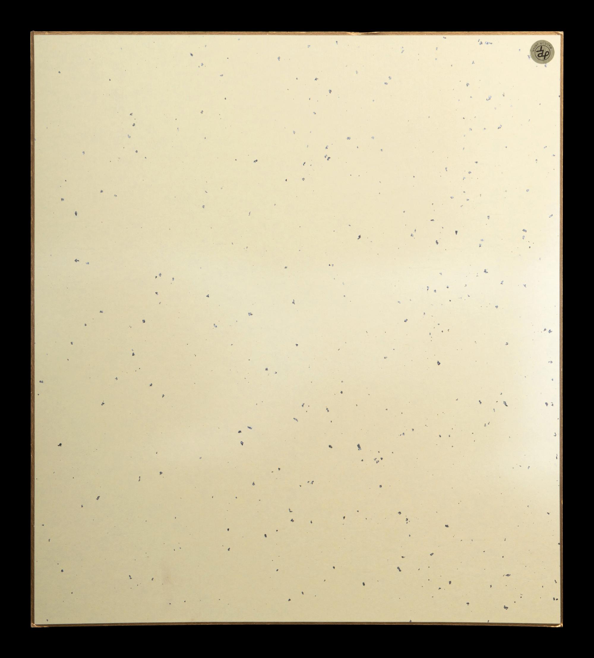 An Ernie Banks Signed Autograph Original Handprint Company Signed Handprint Display,