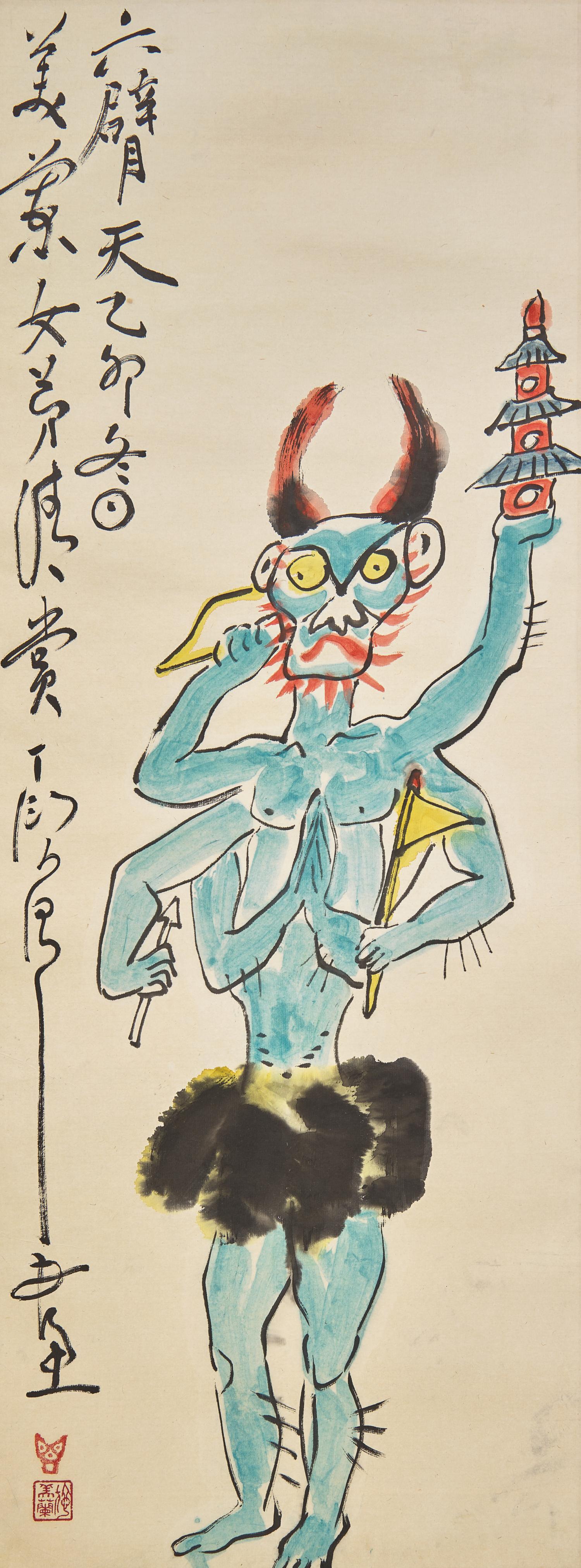 Ding Yanyong (Chinese, 1902-1978) 丁衍庸（近代，1902-1978）