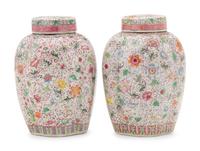 A Pair of Chinese Famille Rose Porcelain Covered Jars