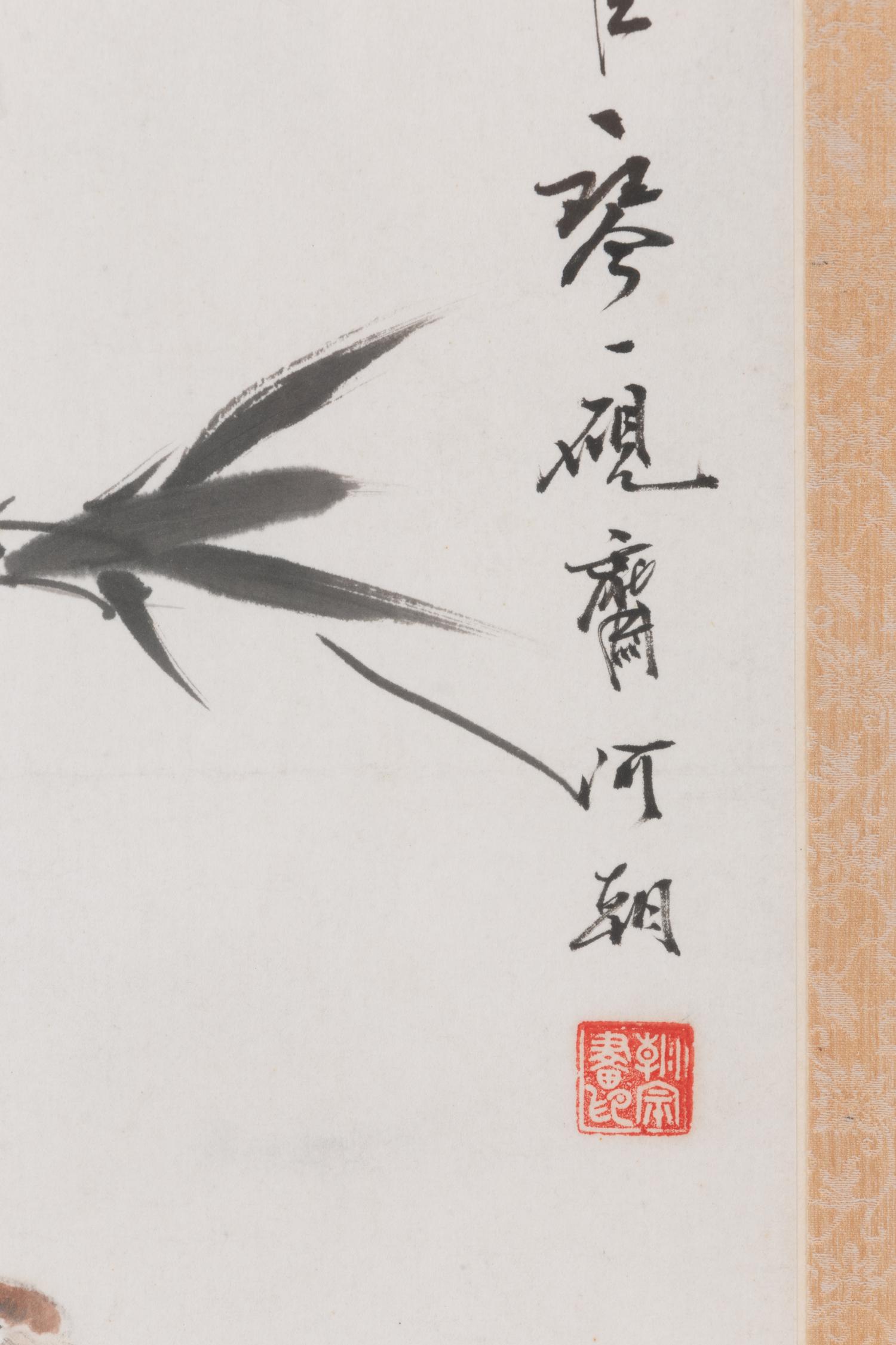 Gao Chaozong