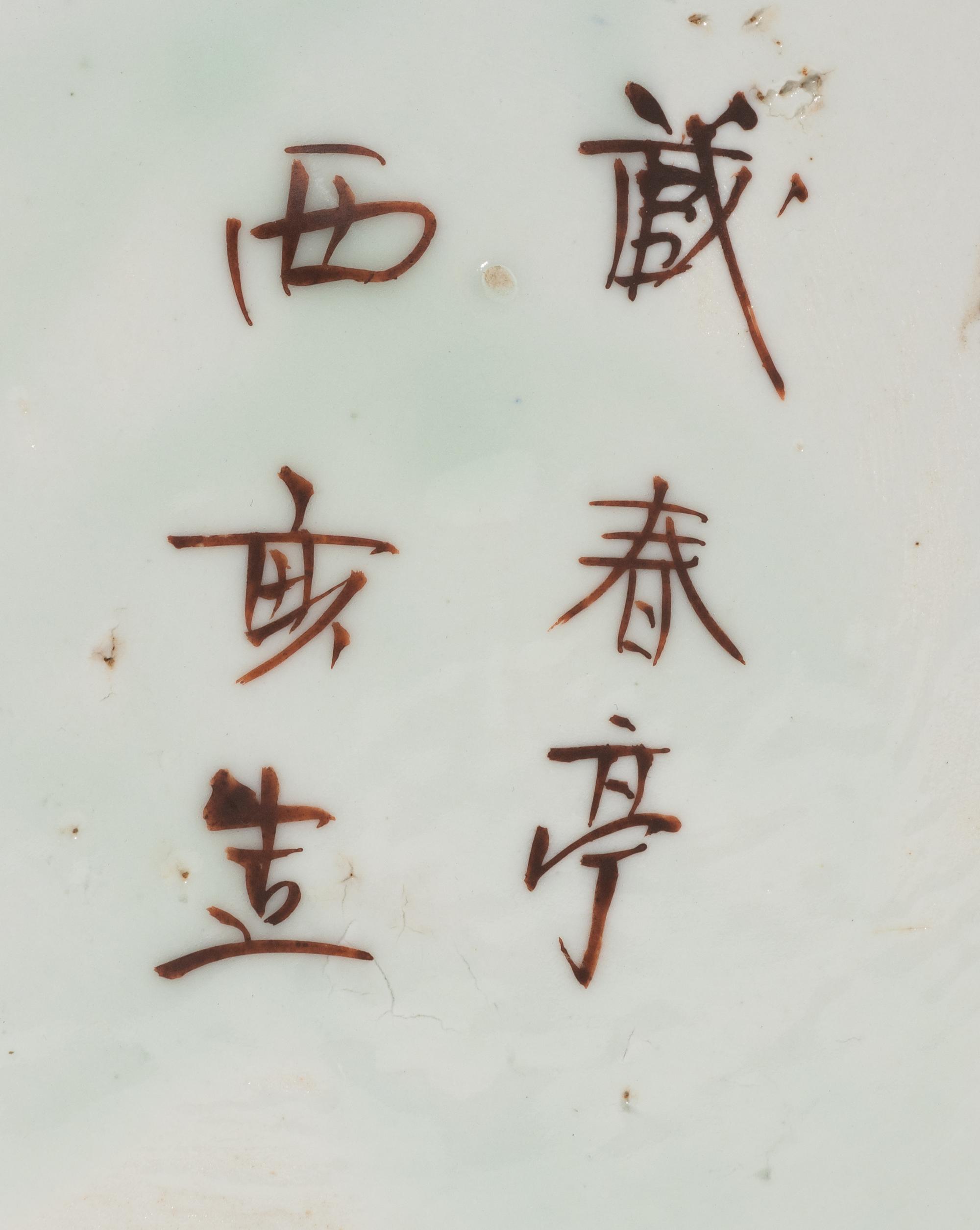 A Pair of Large Japanese Porcelain Baluster Vases