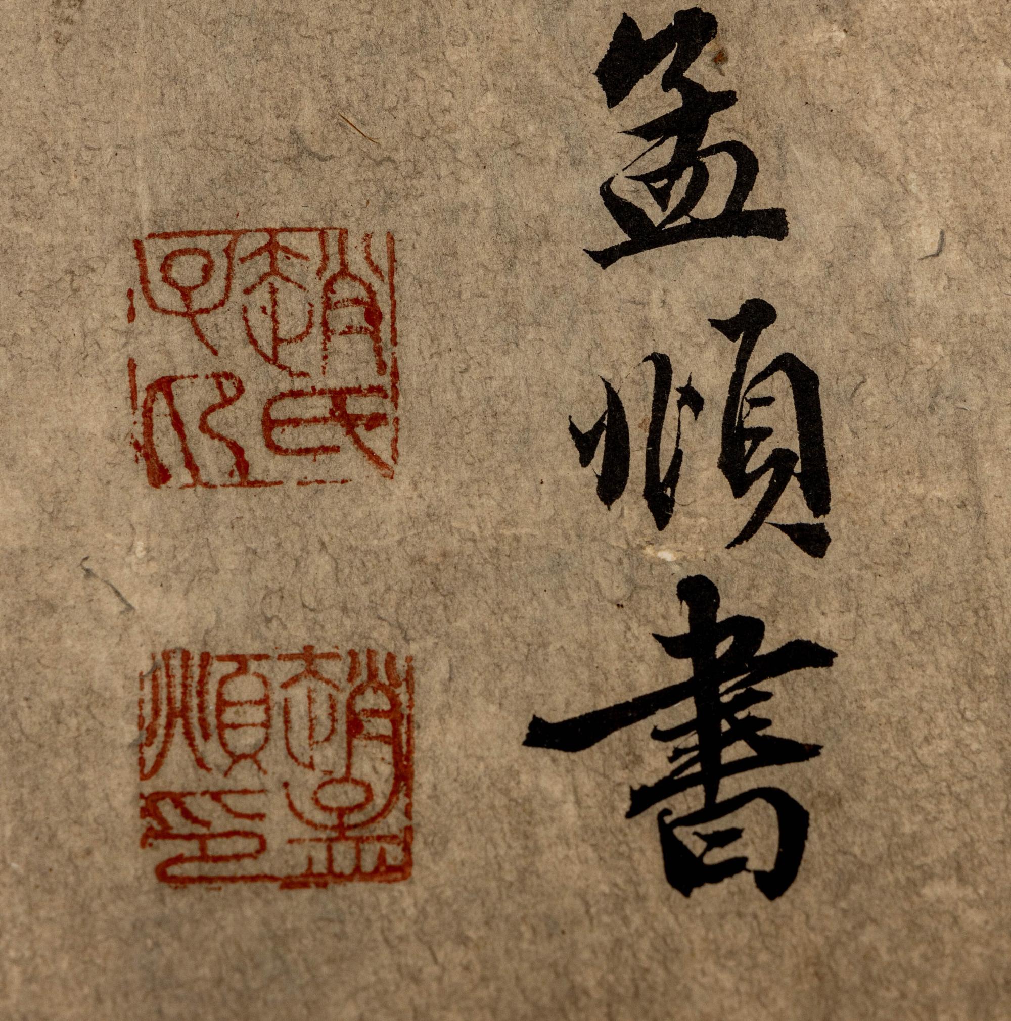 With Signature of Cao Ba
