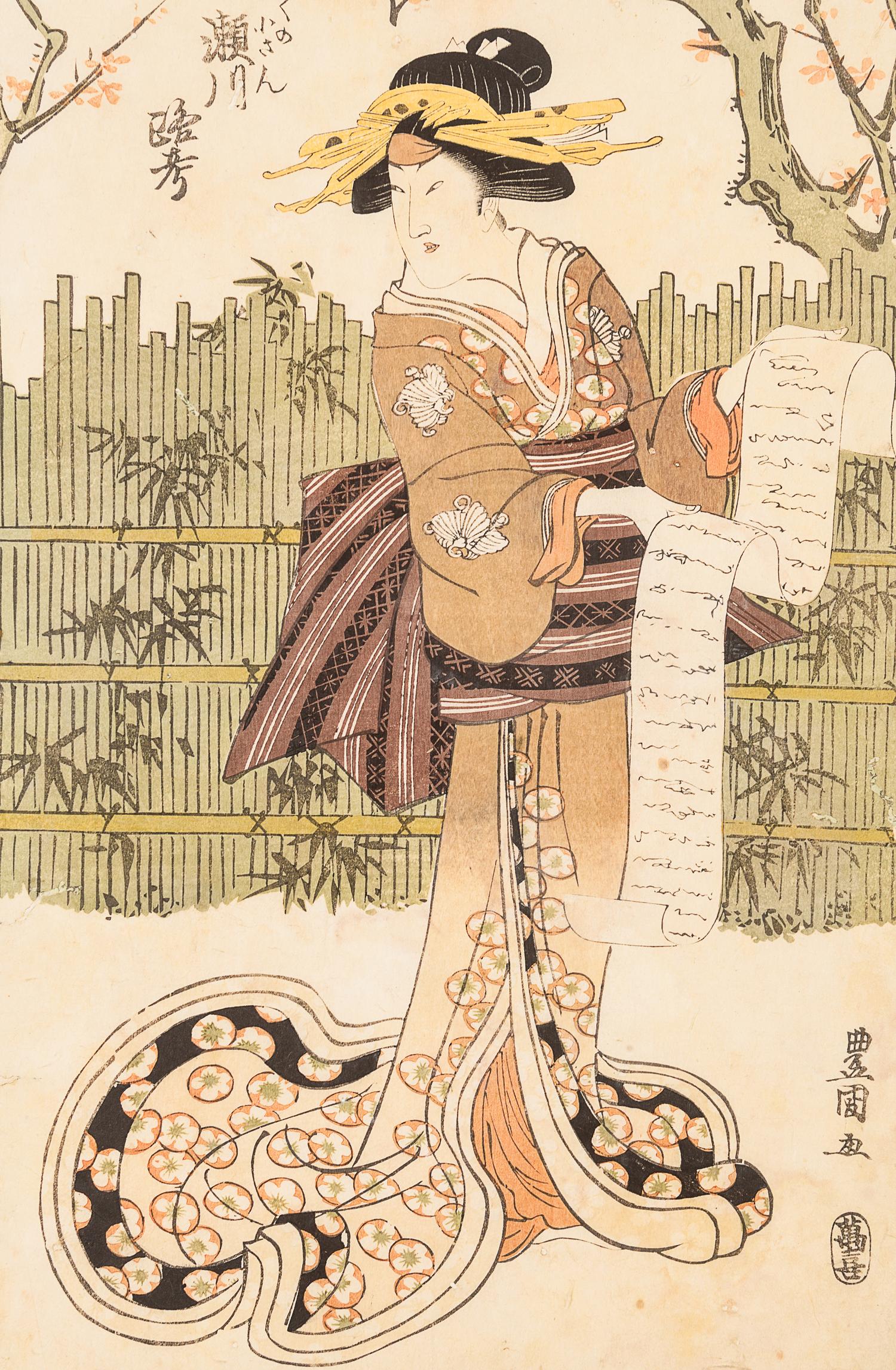 27 Japanese Woodblock Prints