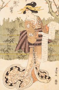 27 Japanese Woodblock Prints