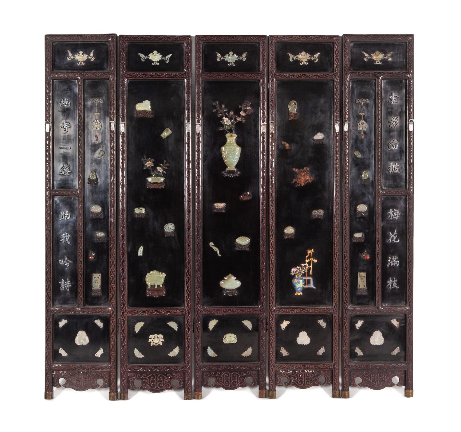 A Chinese Jade and Hardstone Inlaid Black Lacquered Five-Panel Floor Screen
