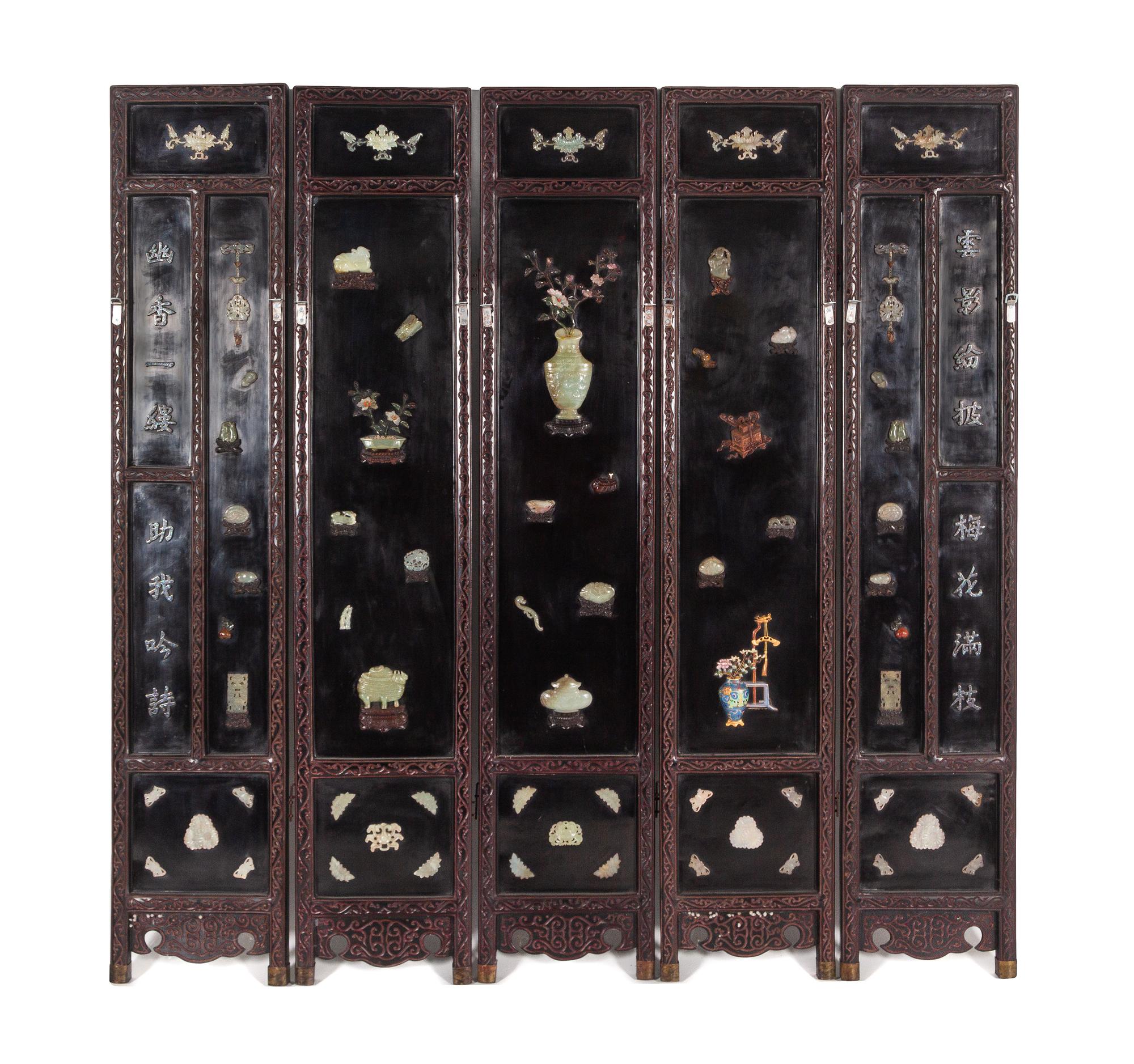 A Chinese Jade and Hardstone Inlaid Black Lacquered Five-Panel Floor Screen