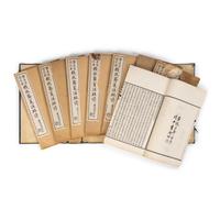 [CHINESE POEMS] Qian Muzhai Jian Zhu Du Shi 宣統三年正月時中書局印《錢牧齋箋註杜詩》