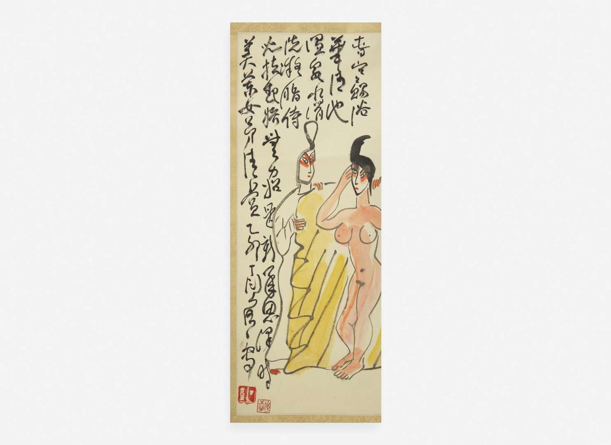 Ding Yanyong (Chinese, 1902-1978), After the Bath, dated to a yimao year, equivalent to 1975 丁衍庸（1902-1978）美人出浴圖 乙卯年 1975