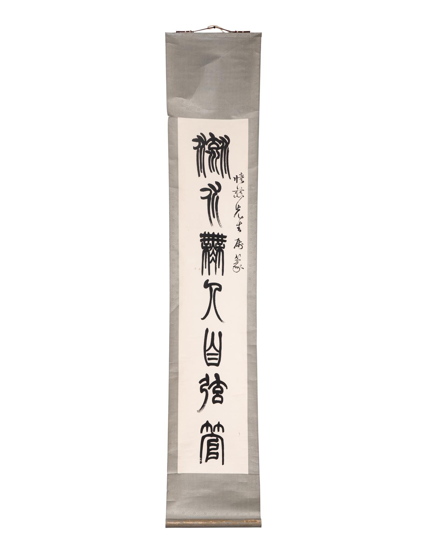 Two Chinese Hanging Scrolls