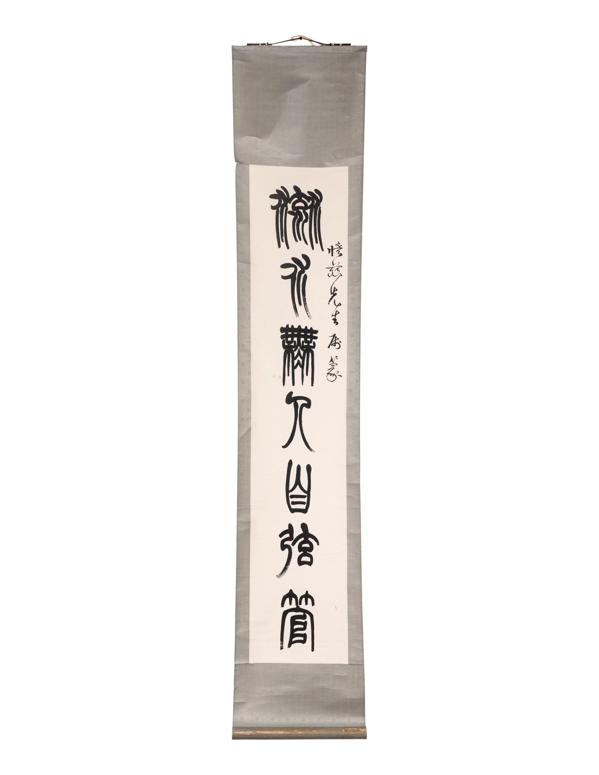 Two Chinese Hanging Scrolls
