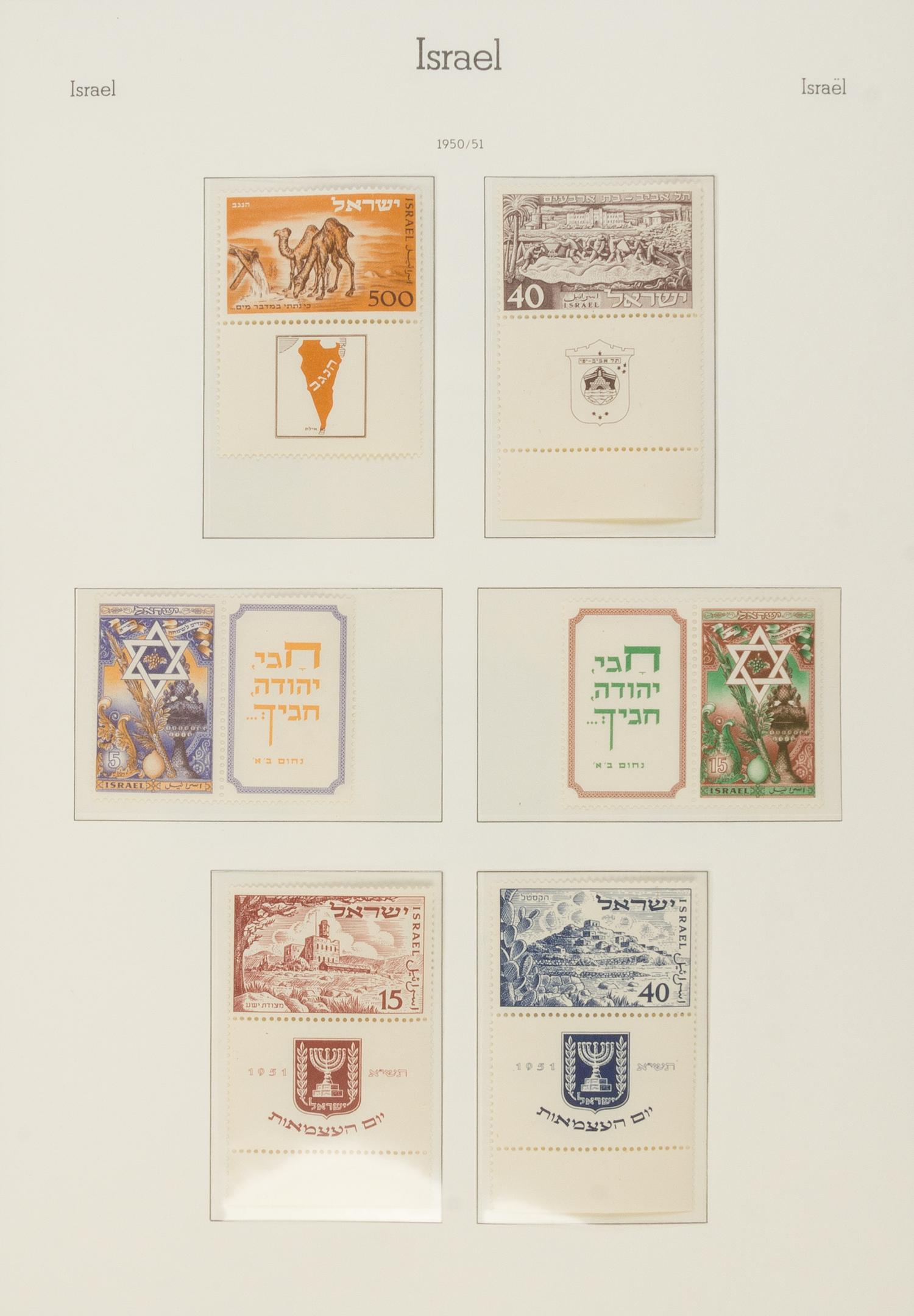 A Collection of Israel Postage Stamps — LEUCHTTURM BRIEFMARKEN-ALBUM: No. 787 TAB SF