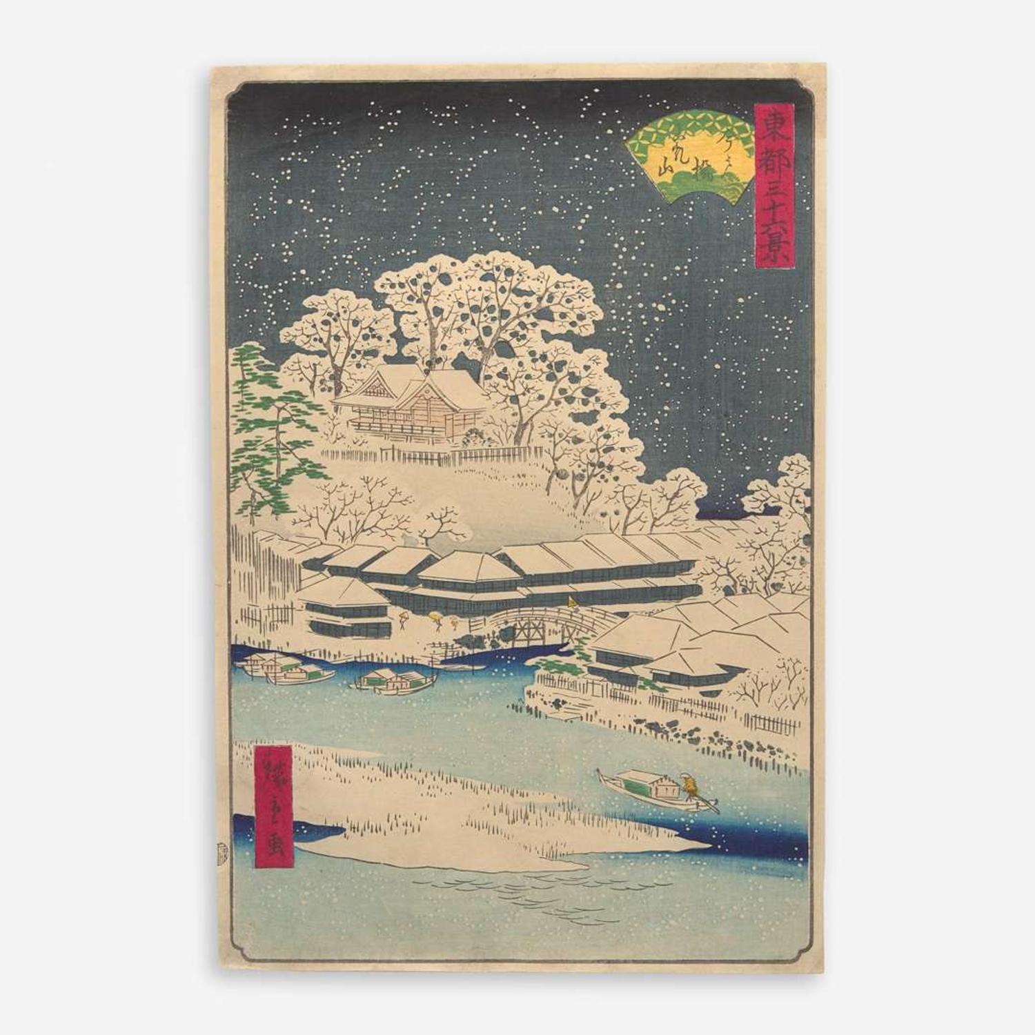 Utagawa Hiroshige II 歌川広重二代目 浮世绘三幅 (Japanese b.1829-d.1869)