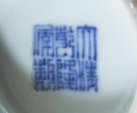 A Clair-de-Lune Glazed Porcelain Vase — 19TH/20TH CENTURY