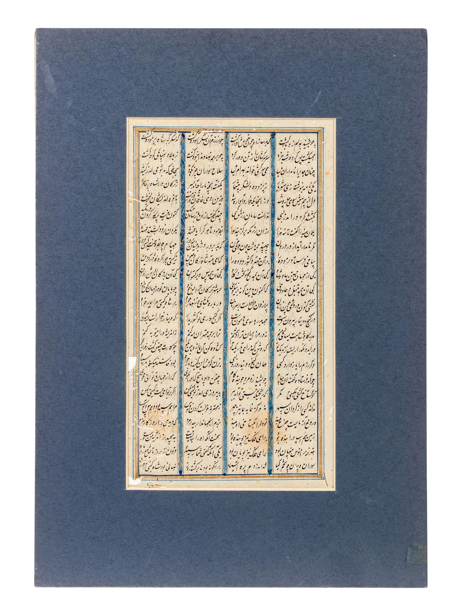 Five Indian Illustrated Manuscript Leaves