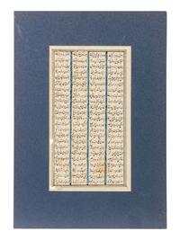 Five Indian Illustrated Manuscript Leaves