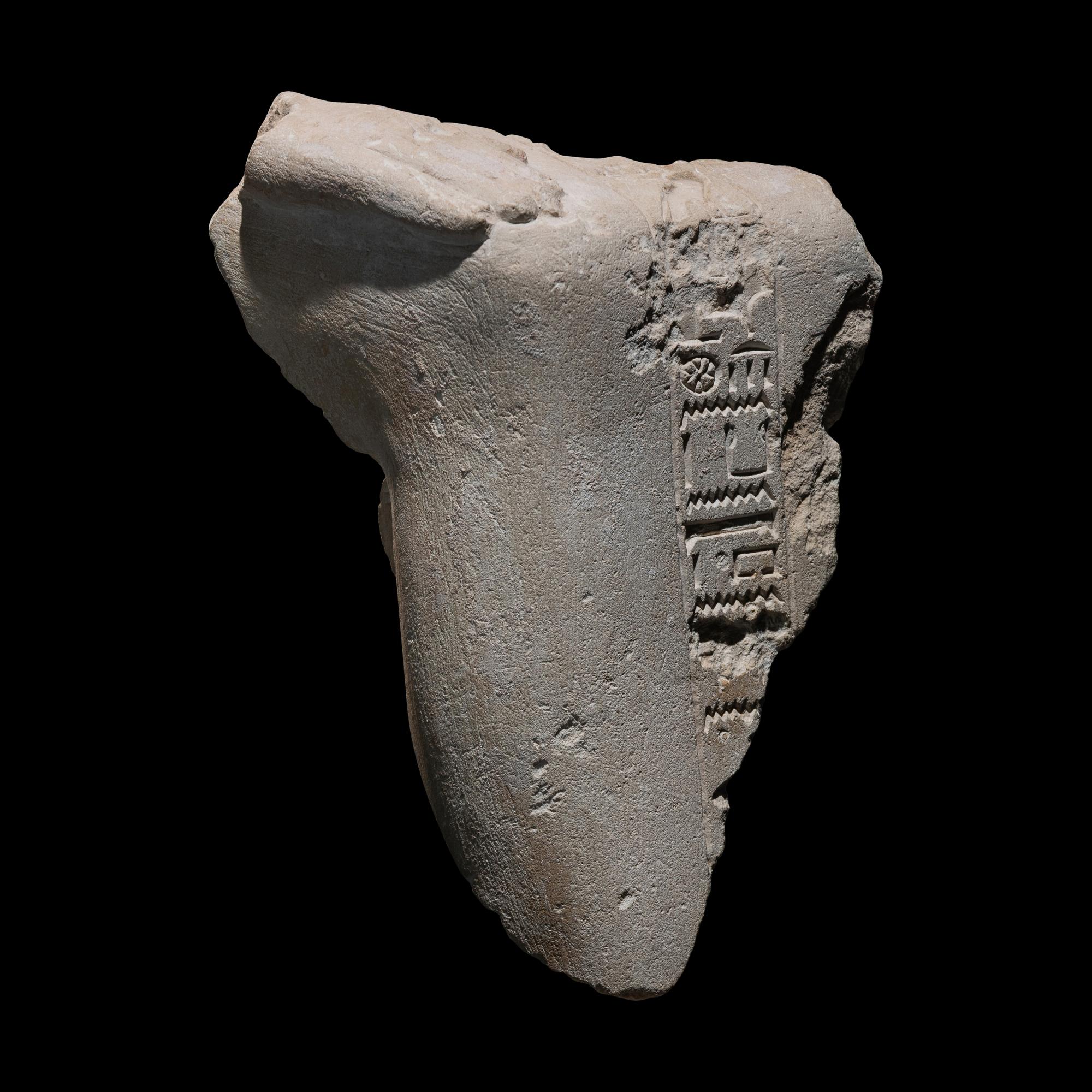 An Egyptian Limestone Fragment