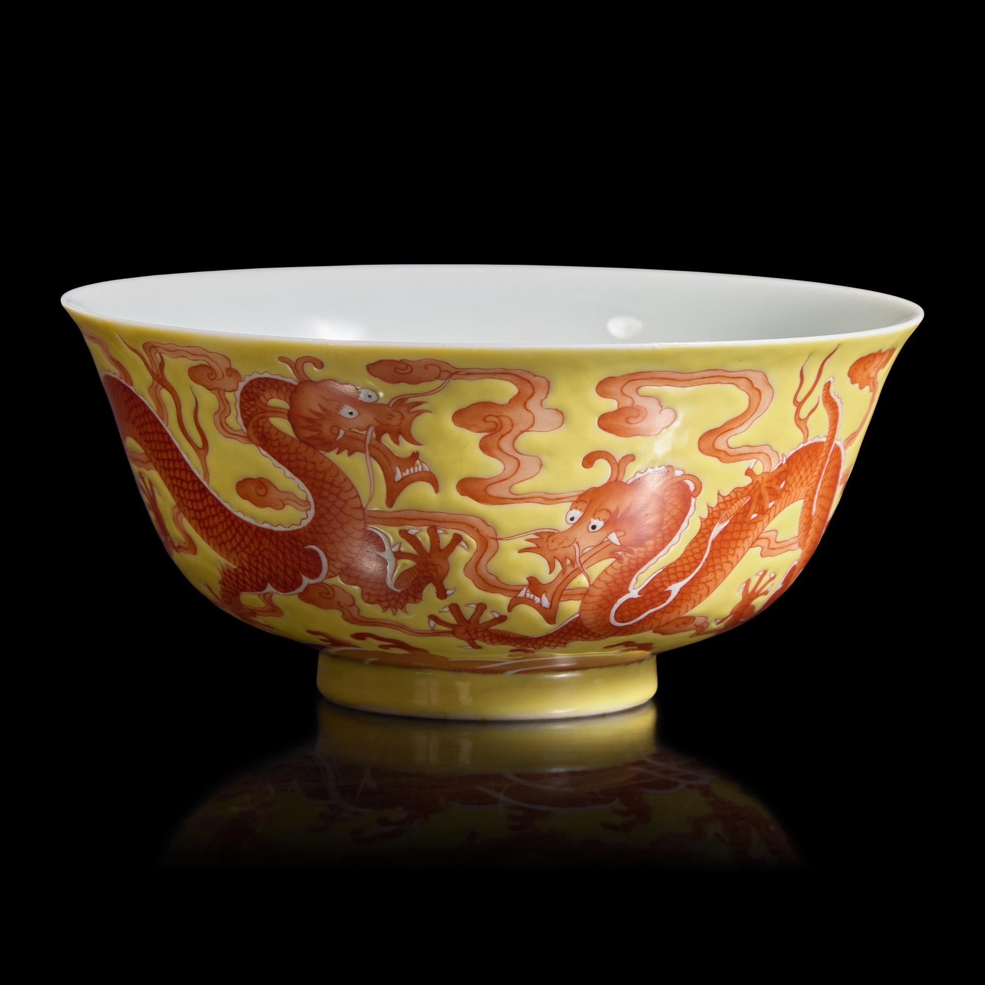 A Chinese Iron Red Decorated Yellow-Ground 'Dragons' Bowl, Daoguang Mark — 道光款 黃地礬紅龍紋盌