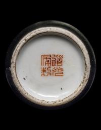 A Chinese Black Enameled Porcelain Snuff Bottle