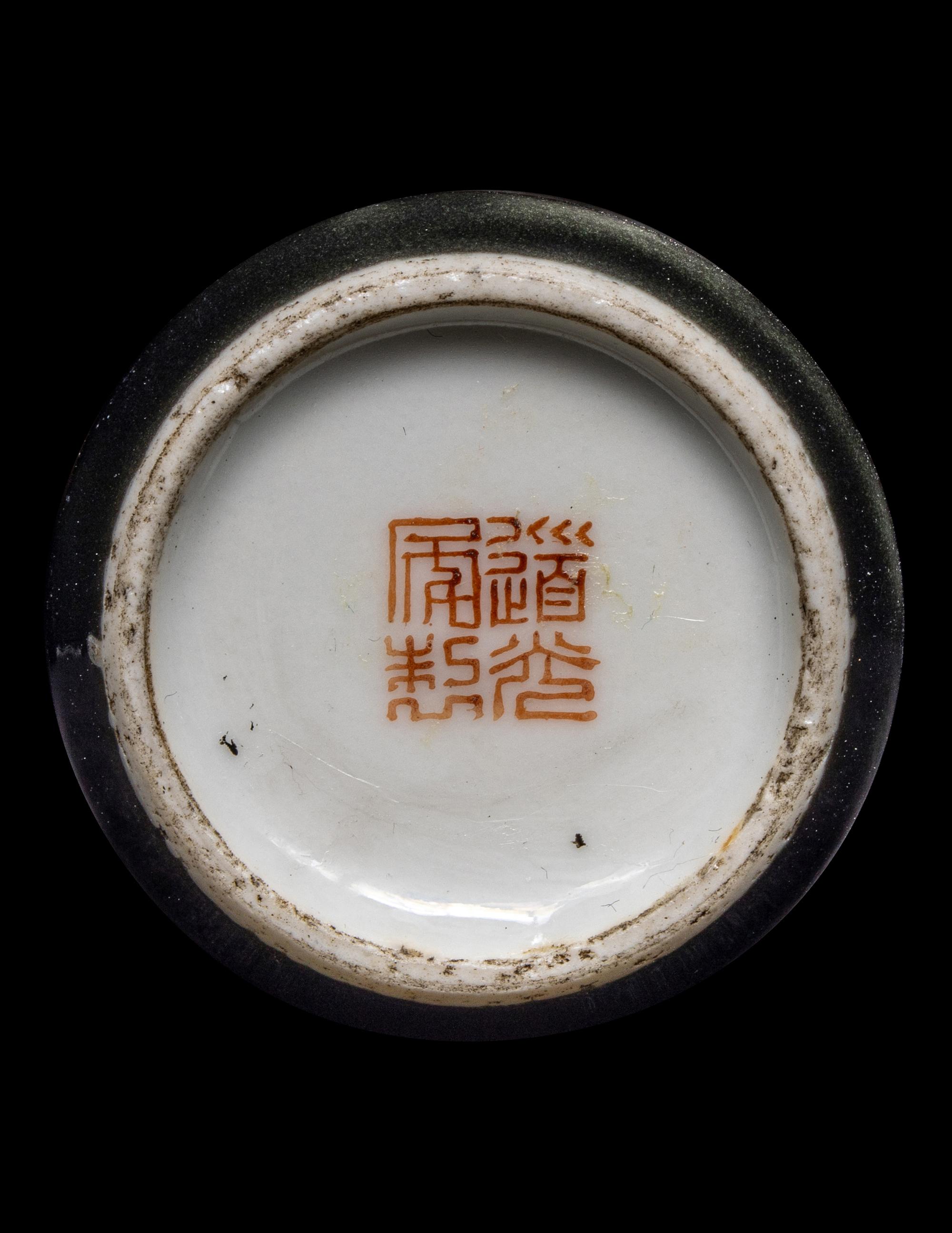 A Chinese Black Enameled Porcelain Snuff Bottle