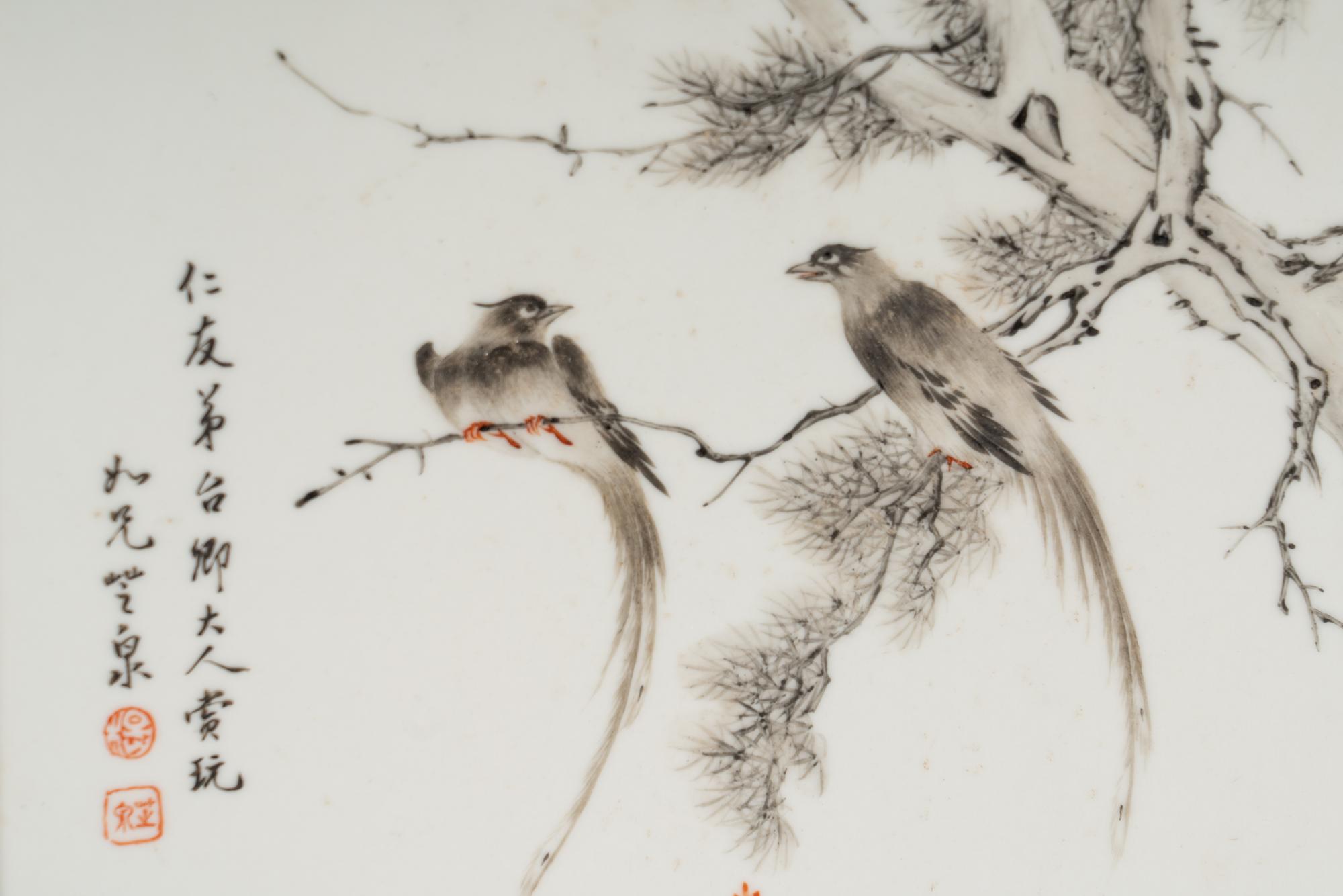 A Qianjiang Enameled Porcelain Hanging Panel