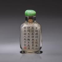 An Unusual Chinese Miniature Interior-Painted Glass "Butterflies" Snuff Bottle, Ma Shaoxuan, Qing Dynasty, Circa 1897-1900 — 1897-1900年 馬少宣作玻璃內畫歡天喜地圖配詩文小鼻煙壺